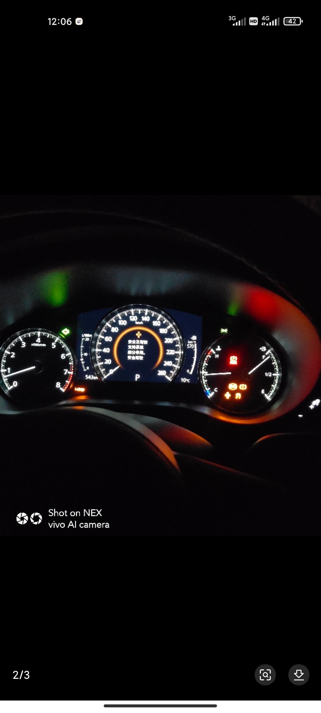 马自达3 昂克赛拉 行驶的时候仪表盘间歇性地会这样显示，什么情况？