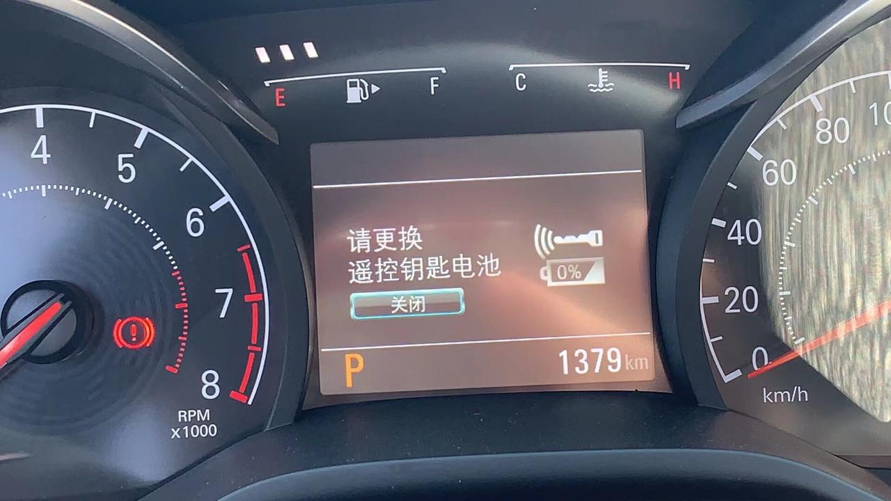 雪佛兰科鲁泽 这是怎么了回事，开车有没有影响