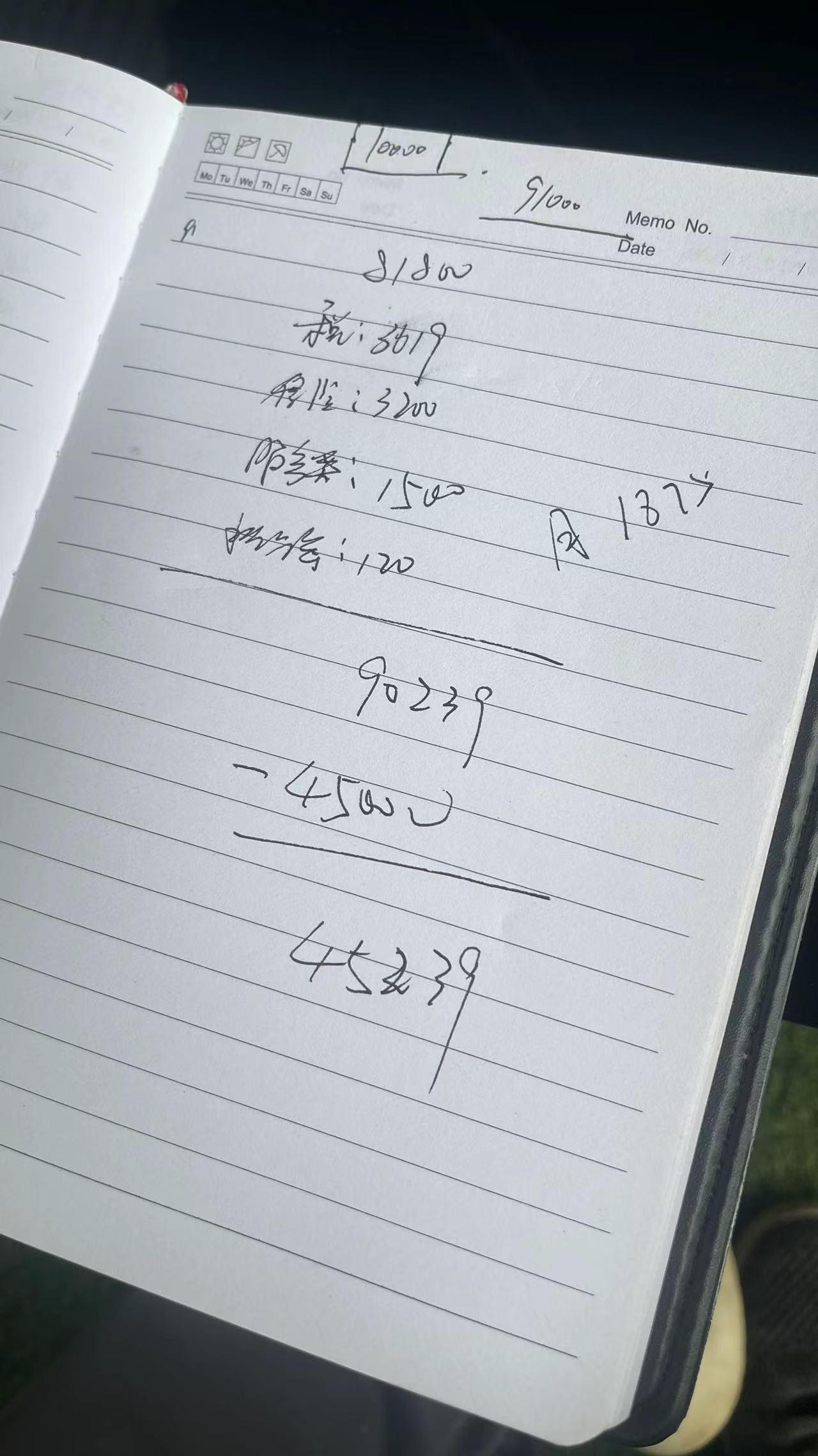 吉利缤越 这个价格怎么样？两年无息！