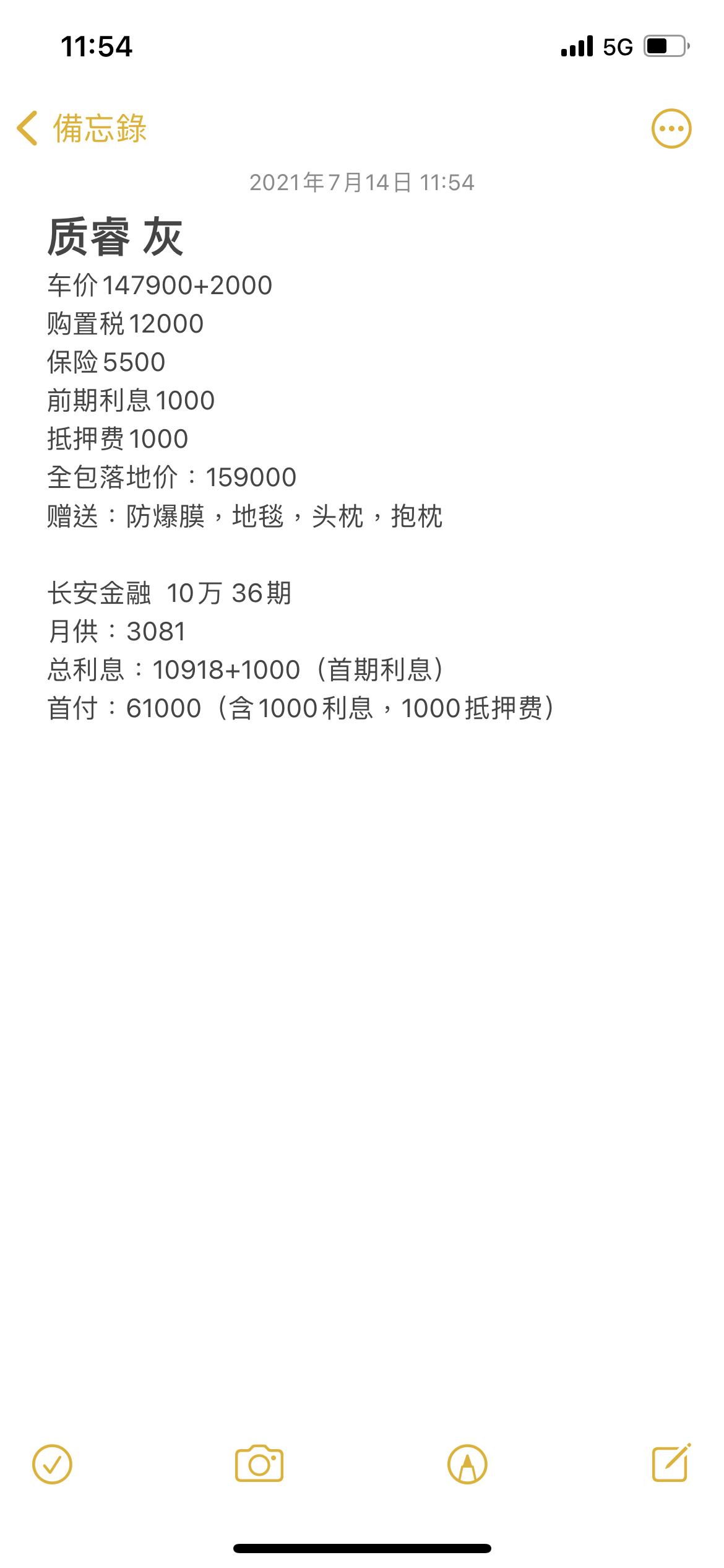 马自达3 昂克赛拉 马三  质睿 灰  这个报价怎么砍，我也想成为尊贵的马自达车主