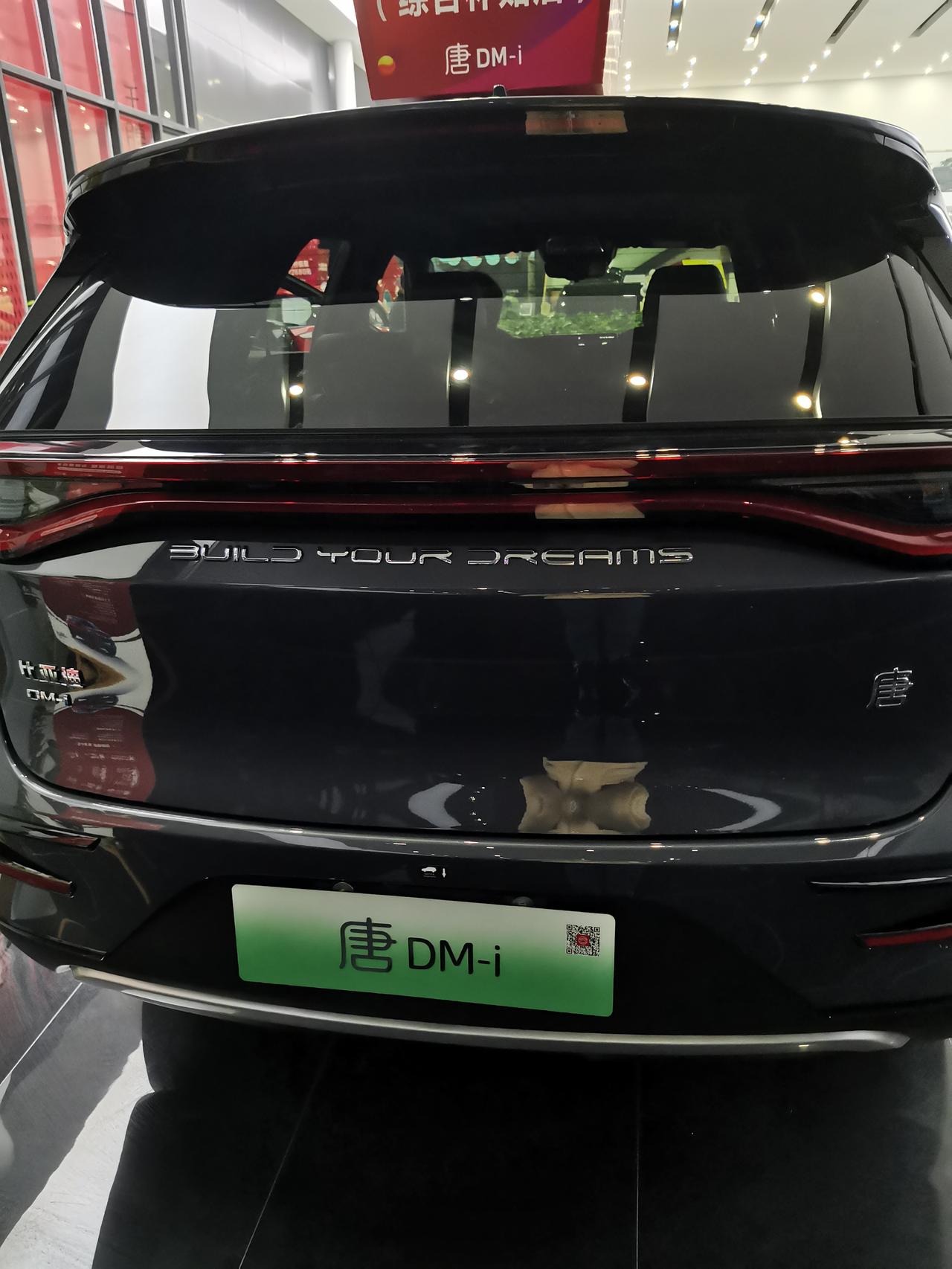 比亚迪唐DM 销售告知车子到仓库了。订的尊贵，犹豫要不要换顶配尊荣？