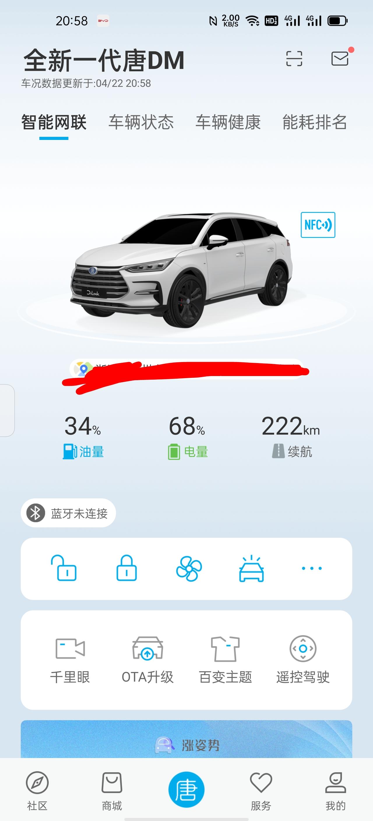 比亚迪唐DM 最低配唐dm纯电百公里加速9.9正常么，，，感觉买了个假的电动车