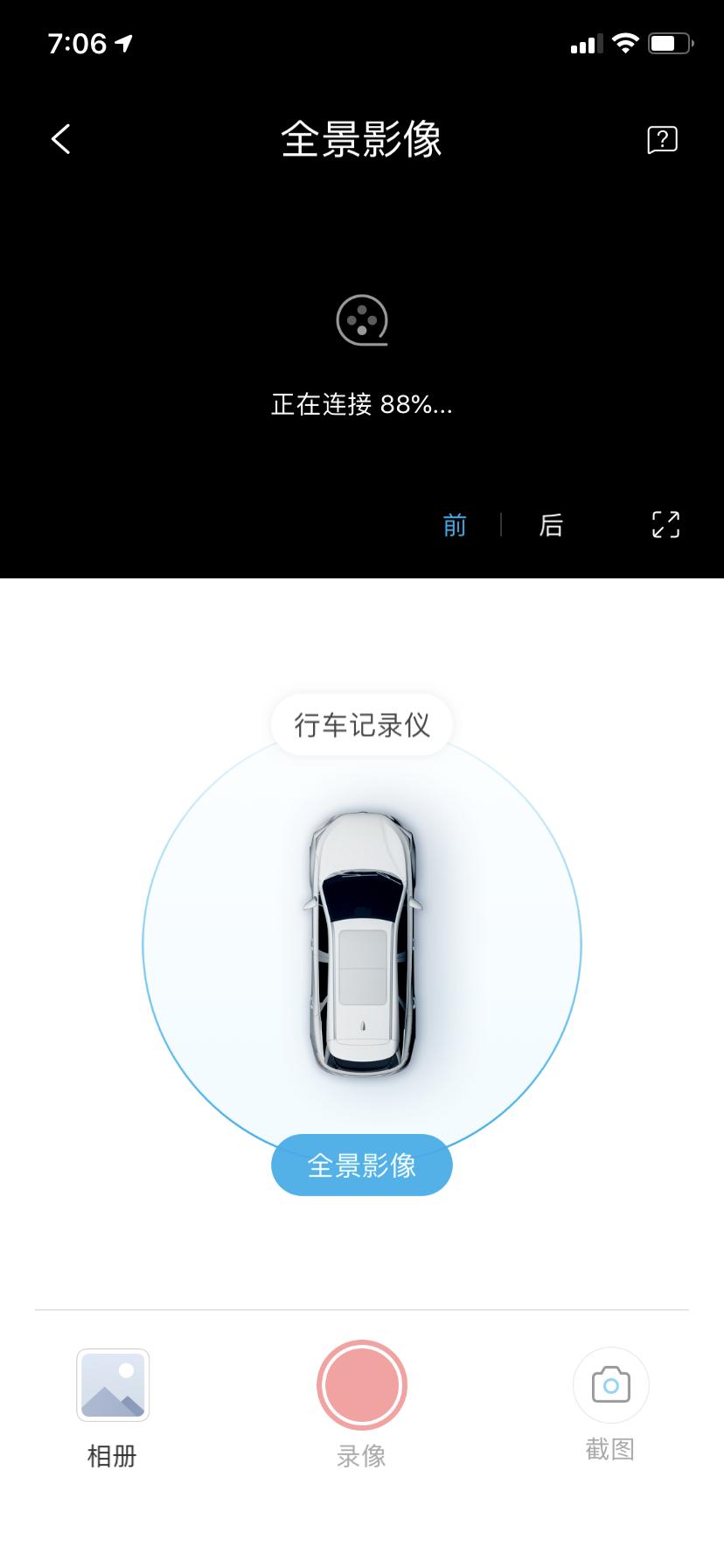 比亚迪唐DM 不知为什么我唐dmi的千里眼模式在app上无法看到车内 不知有哪位大神知道啊…
