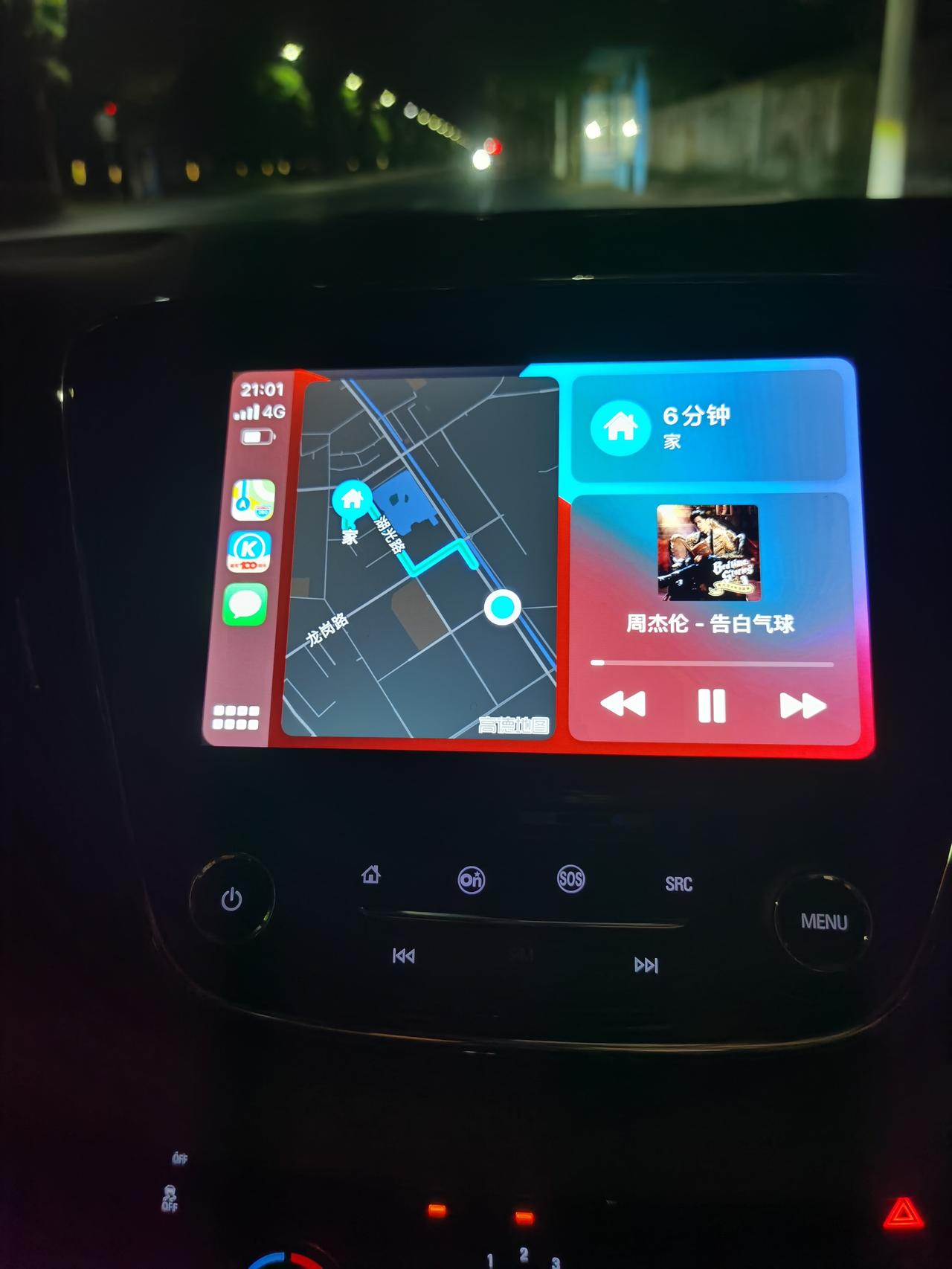 科鲁泽安吉星怎么回事？ 不能注册成车主？！