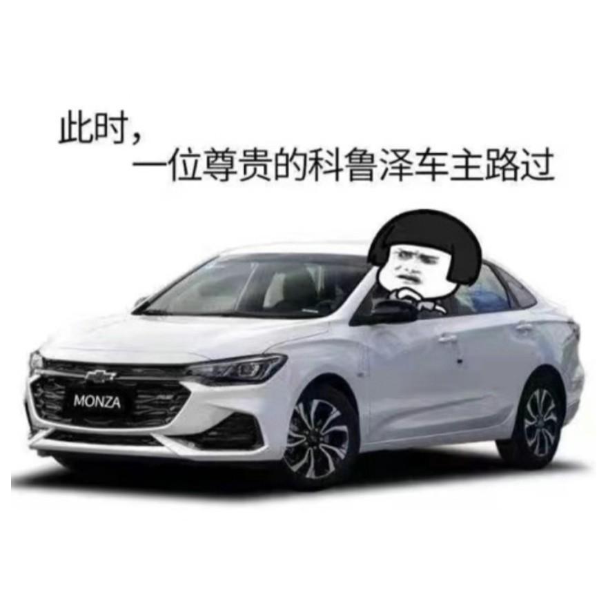 请问科鲁泽8年16万质保是怎么回事？有没有详细的解答呢？