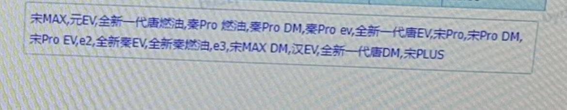 比亚迪唐DM 21款唐dmi能用nfc卡片钥匙吗，苹果手机用不了nfc解锁厂家400说可以，4s店说不可以