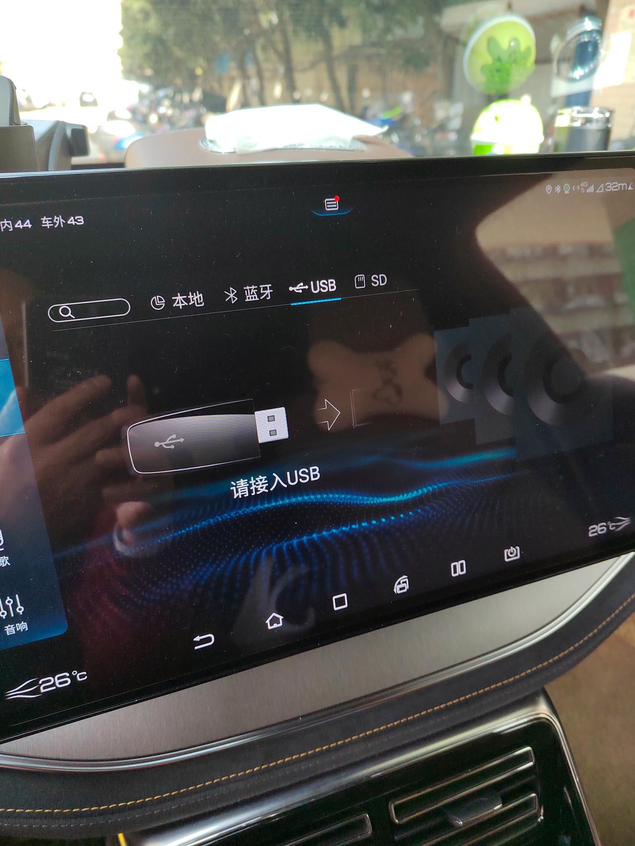 唐DM21款，u盘不识别是什么情况