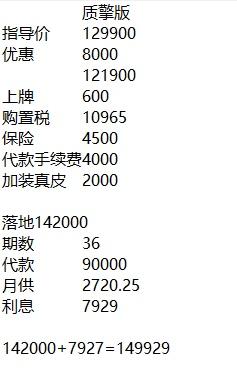 马自达3 昂克赛拉 江西双12的价格，砍不动了，昂克赛拉，想说爱你不容易