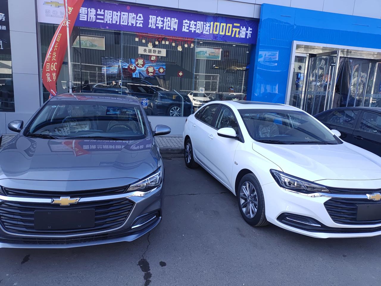 签订车合同了，还没完全确定颜色，灰色还是白色？8.2w全款落地  科鲁泽1.5L 不带天窗版本赠送的话就是脚垫 后备箱垫