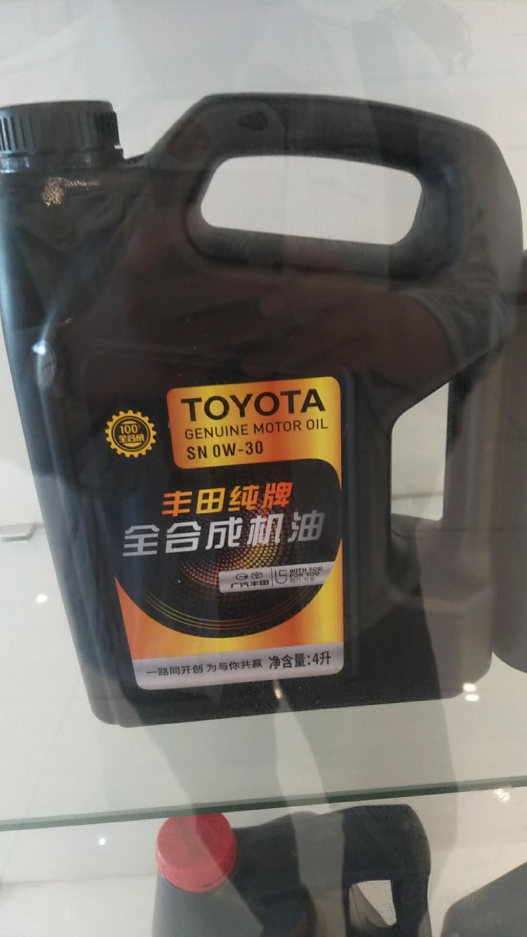 丰田雷凌 购车送保养的朋友请进来！问下你们送的保养机油是什么规格的？0w-20还是0w-30？我送的是30，会不会导致油
