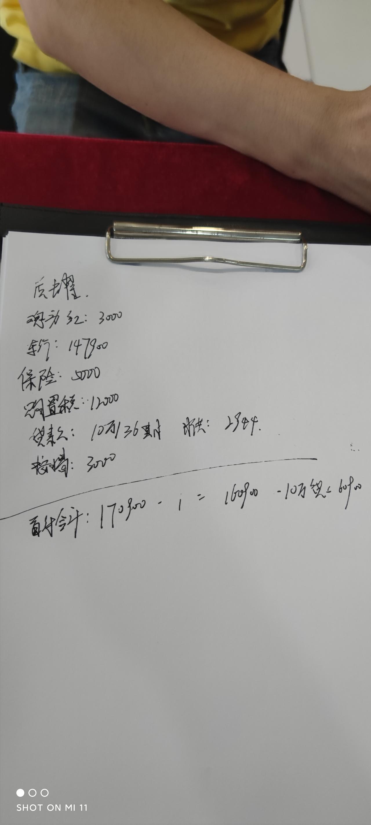 马自达3 昂克赛拉 深圳福滨店，各位大佬帮忙看看有哪些地方可以谈的