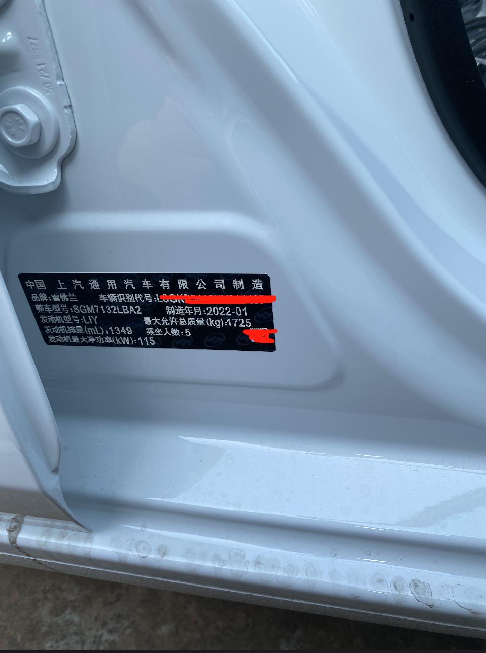 坐标江苏南通，苏州提车。刚定科鲁泽2022款1.3T畅快版 ，8.4w不到落地 ，贷款39000免息18期 ，送全国联保
