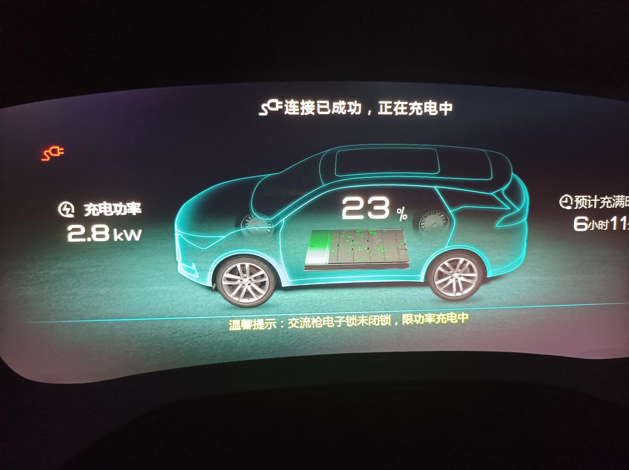 比亚迪唐DM 交流电子枪未闭锁，限制充电功率，这个是什么问题？要怎么解决？请前辈指点一下，谢谢！感谢！我们家是刚安装的充
