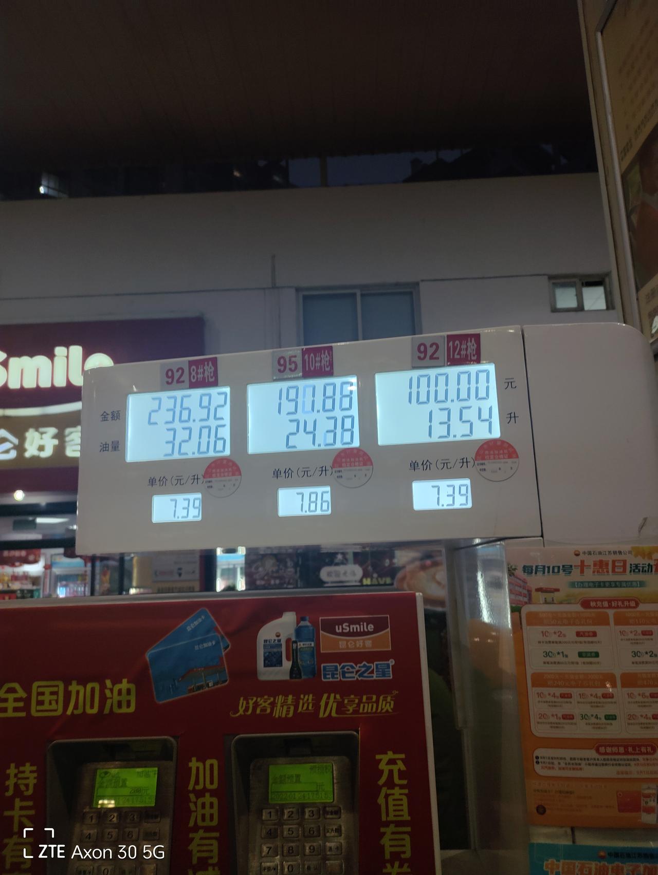 雪佛兰科鲁泽 今天第一次打火一打就着，着了一会，再打就打了2/3妙，咋回事，有时候导航和听歌一起开，导航或者听歌声音会突