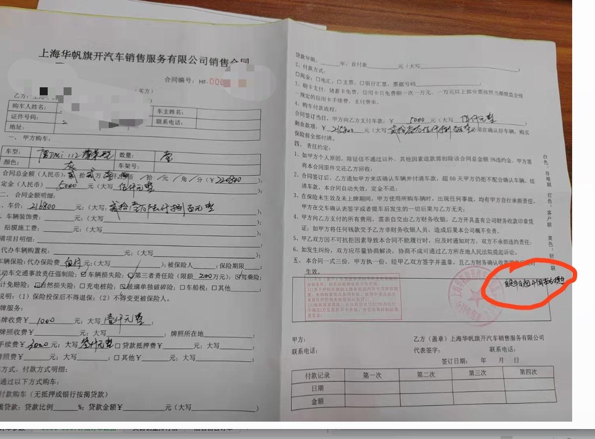 比亚迪唐DM 今天和销售联系，现在上海订唐dmi需要4个月左右，我纠结了，是选继续等选dmi-2168还是选择四驱的dm