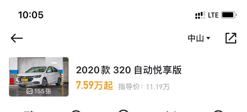 雪佛兰科鲁泽 2020 320自动的。全部包落地81000。贷款。 大家觉得怎么样啊