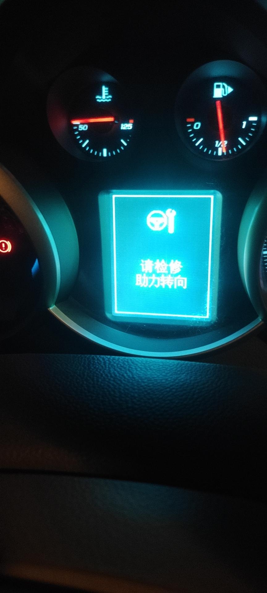雪佛兰科鲁泽 停的有一段时间没有开然后就这样了，有什么办法解决嘛
