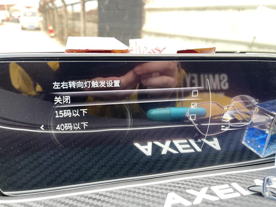 马自达3 昂克赛拉 这玩意是调多少？我的意思是想只要打转弯它就显示！