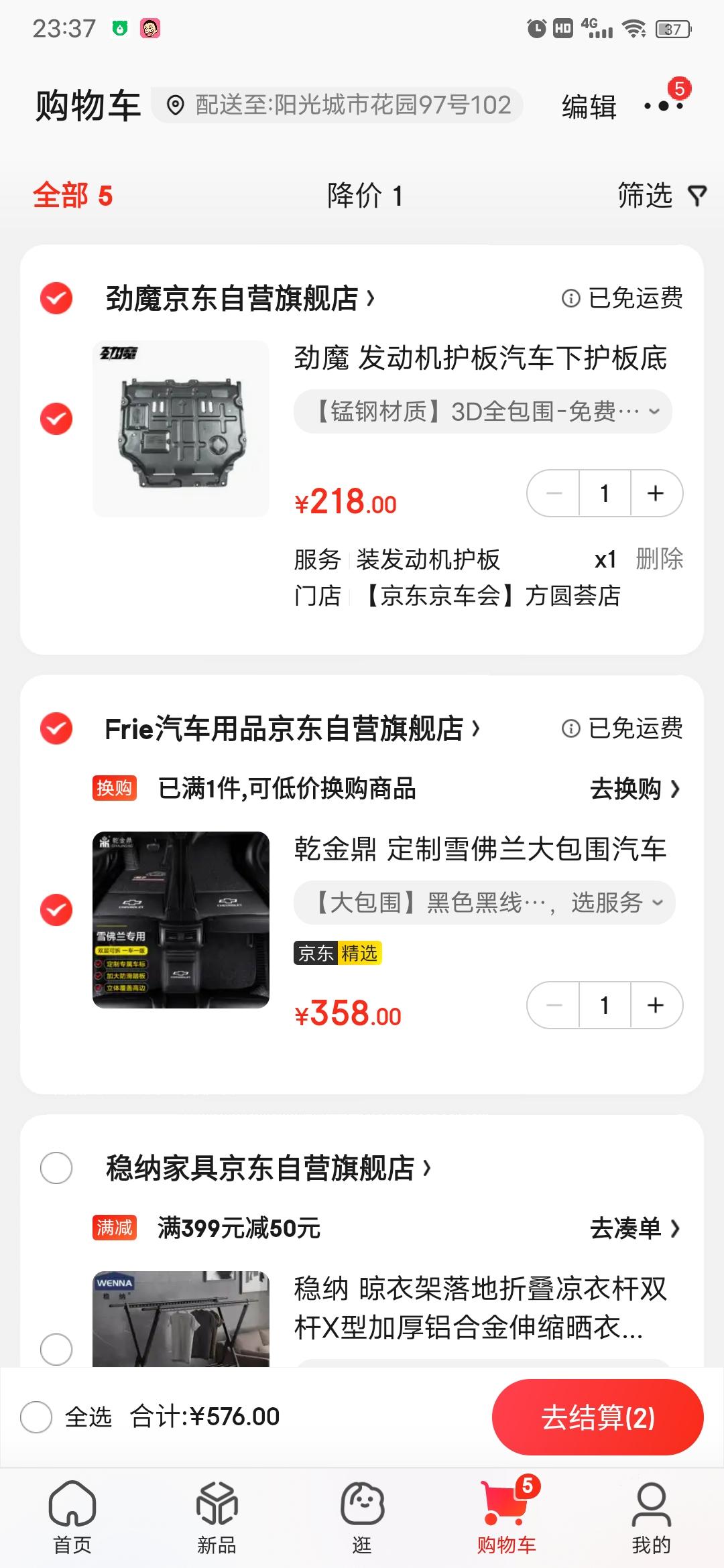 雪佛兰科鲁泽 有装过底盘装甲的吗？