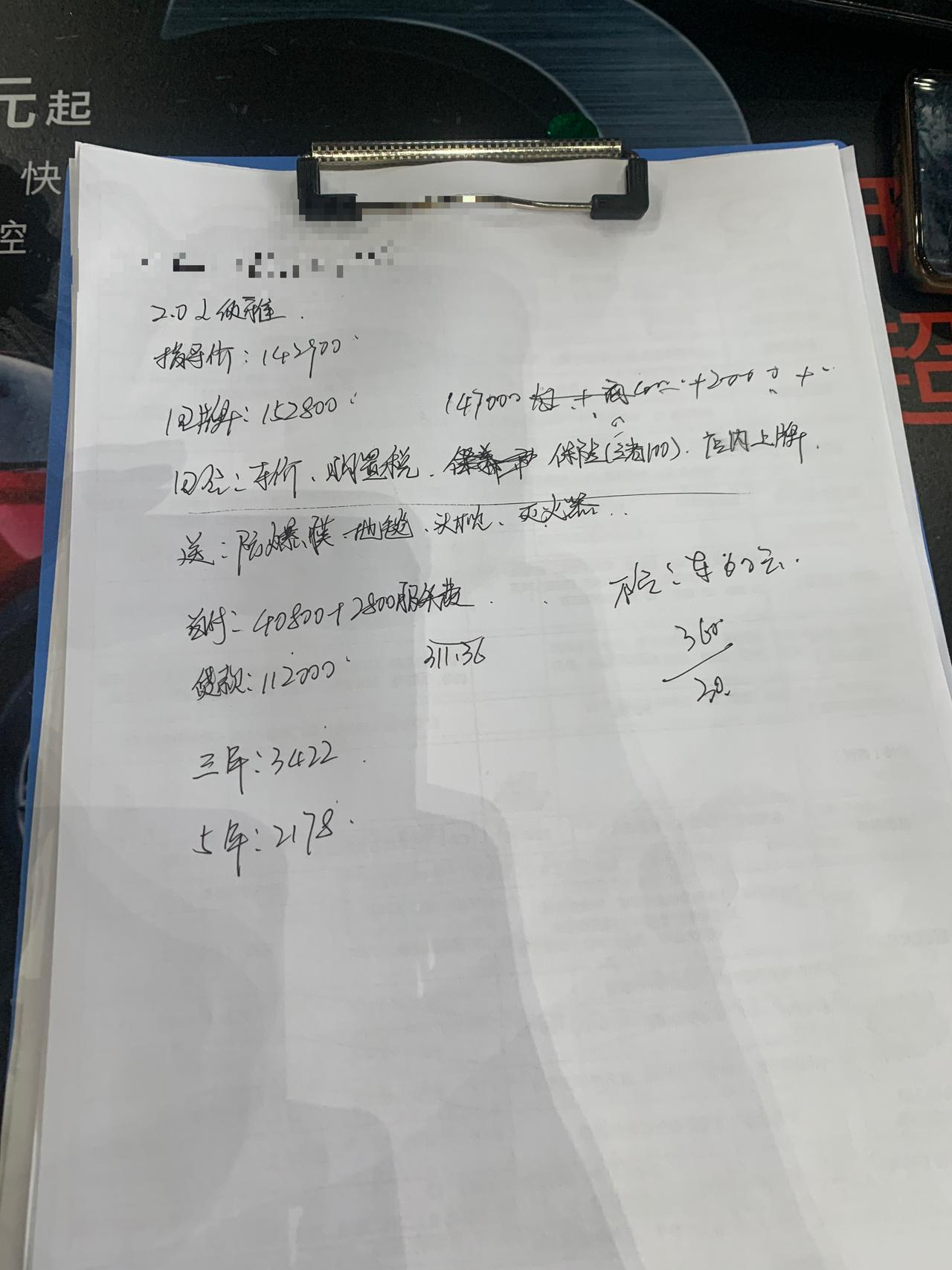 马自达3 昂克赛拉 有在广东的吗 雅质白不加包 哪里还可以砍 枝枝招 新手