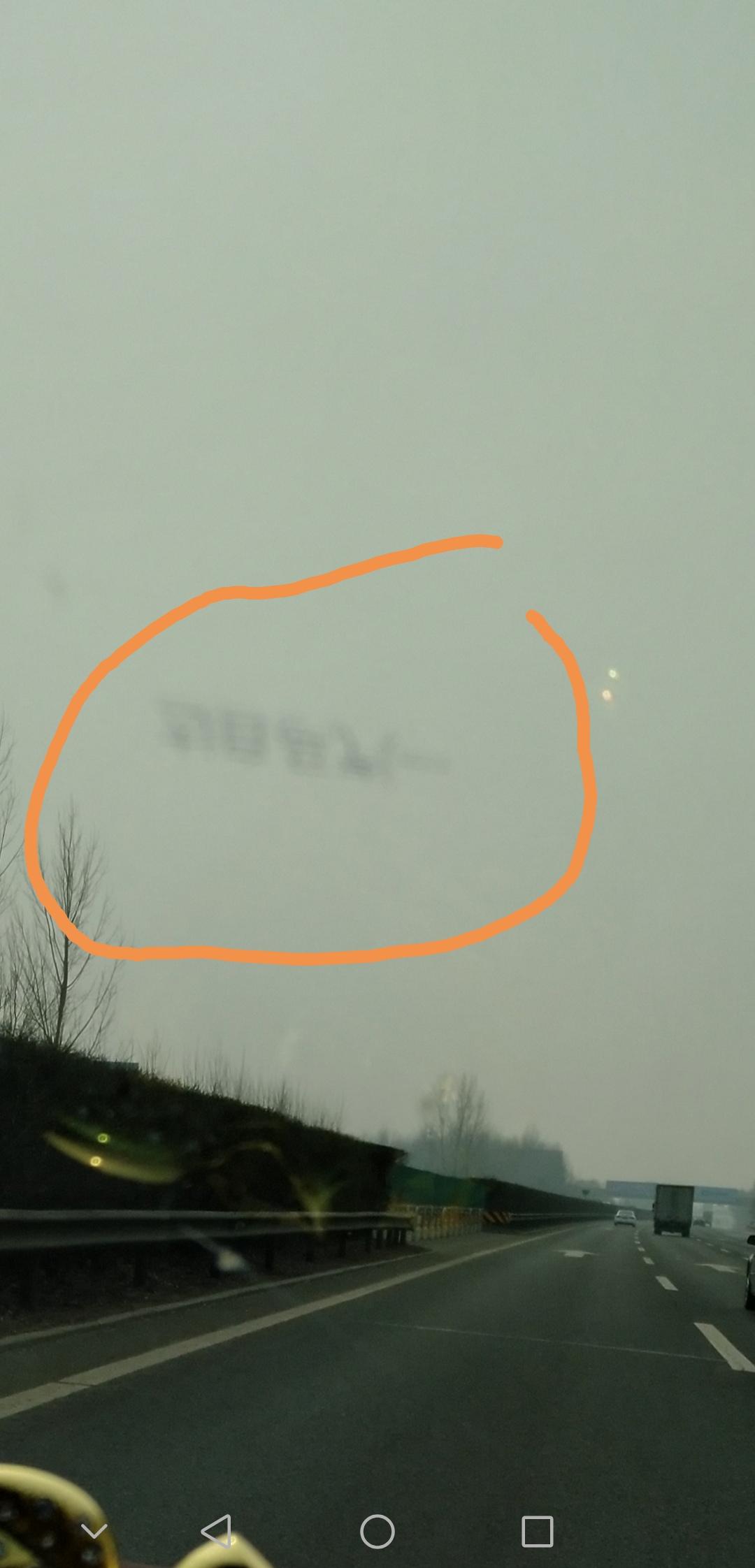 马自达3 昂克赛拉 昂克赛拉前挡风玻璃怎么印有一汽马自达的字？