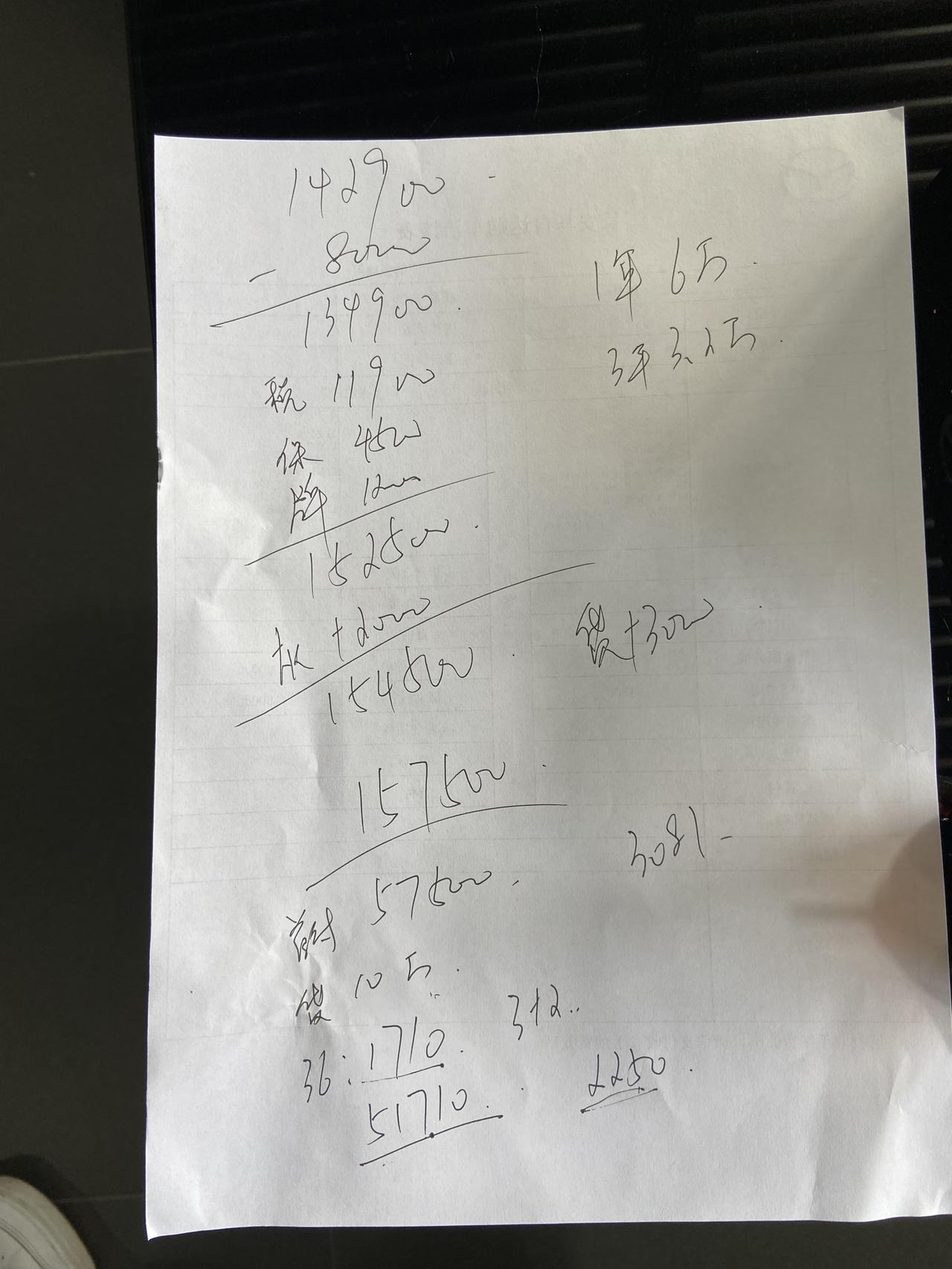 马自达3 昂克赛拉 质雅版贷款落地15.2灰色地区广西梧州 请问还有那些地区更便宜吗？