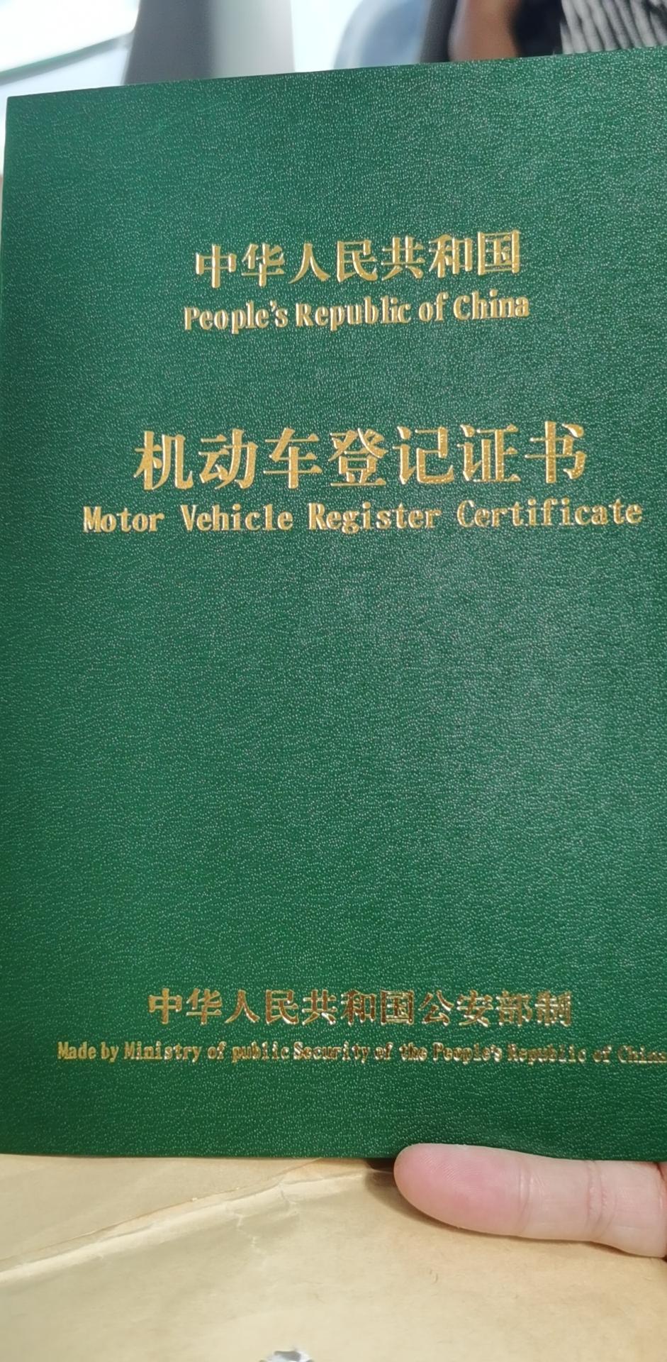 兄弟们  科鲁泽内后视镜是手动防眩目的吗？  怎么用呢  第一次买车 问题有点多 
