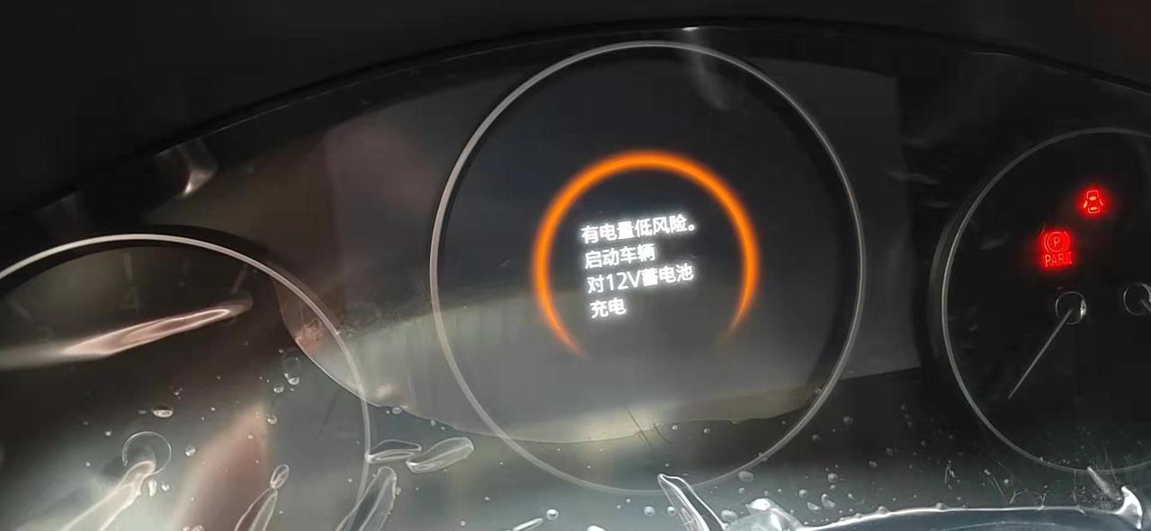 马自达3 昂克赛拉 新车两个多月，一千六百多公里。仪表盘显示电瓶亏电了，车子基本上只是通勤用，单程十分钟左右，没有在车上