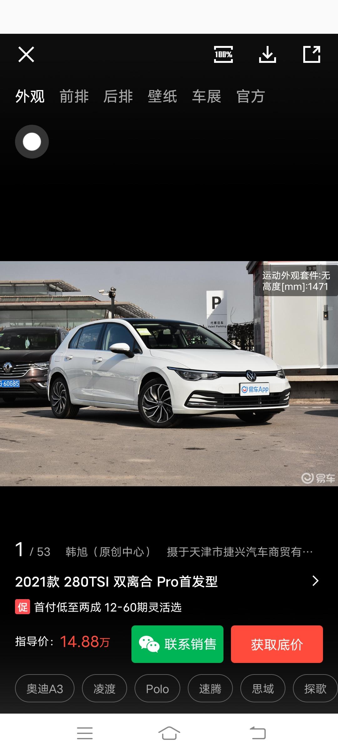 请问高尔夫2022年销量任务是多少，2022年高尔夫什么时候能优惠到2.5W
