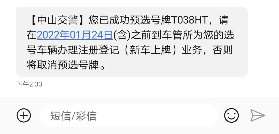 马自达3 昂克赛拉 这次问题大了 兄弟们！怎么办出不去上不了牌