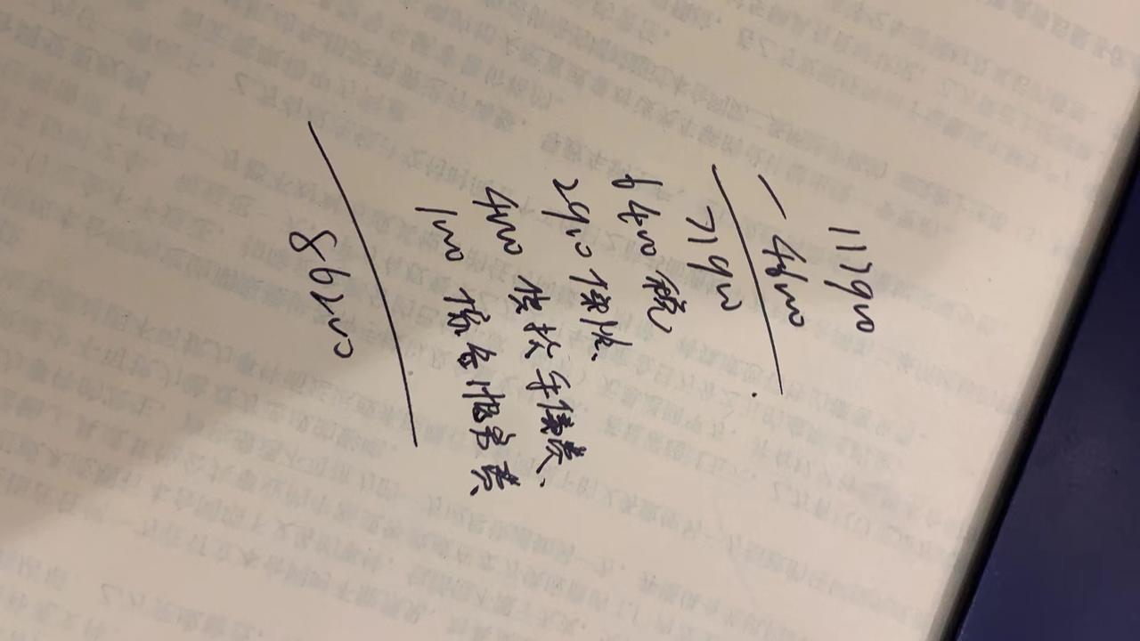 雪佛兰科鲁泽 各位车友们能给我参考一下吗