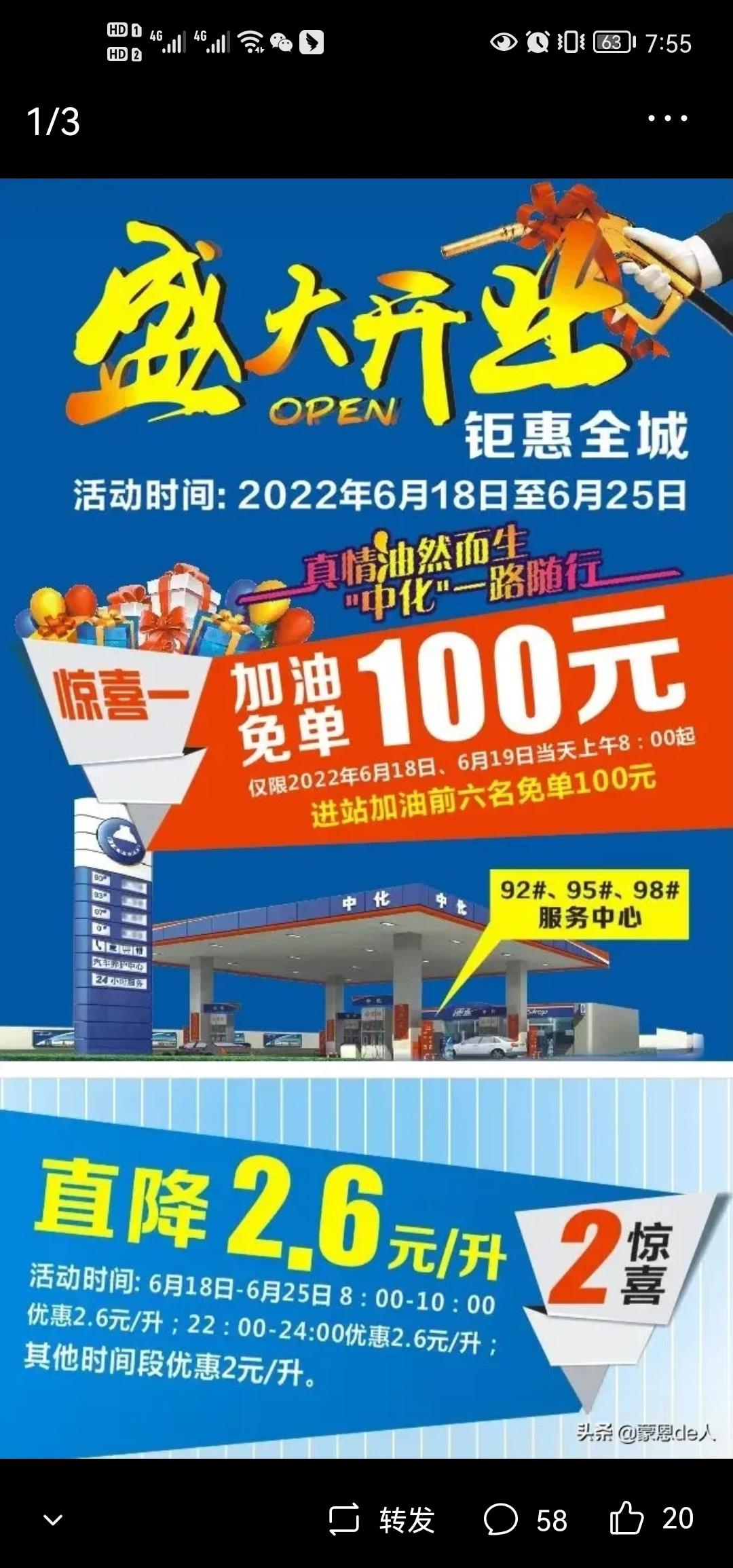 吉利缤越 车友们。经常加92私油有啥问题吗？中石化9块多，私油6块多。差价挺大。有加私油开1万公里的老铁讲讲呗？