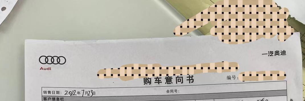 奥迪Q5L 在4S店订的40豪华动感，标配，没选装，快3个月了说还没到，这确定不是在逗我？我都想退了，换车了