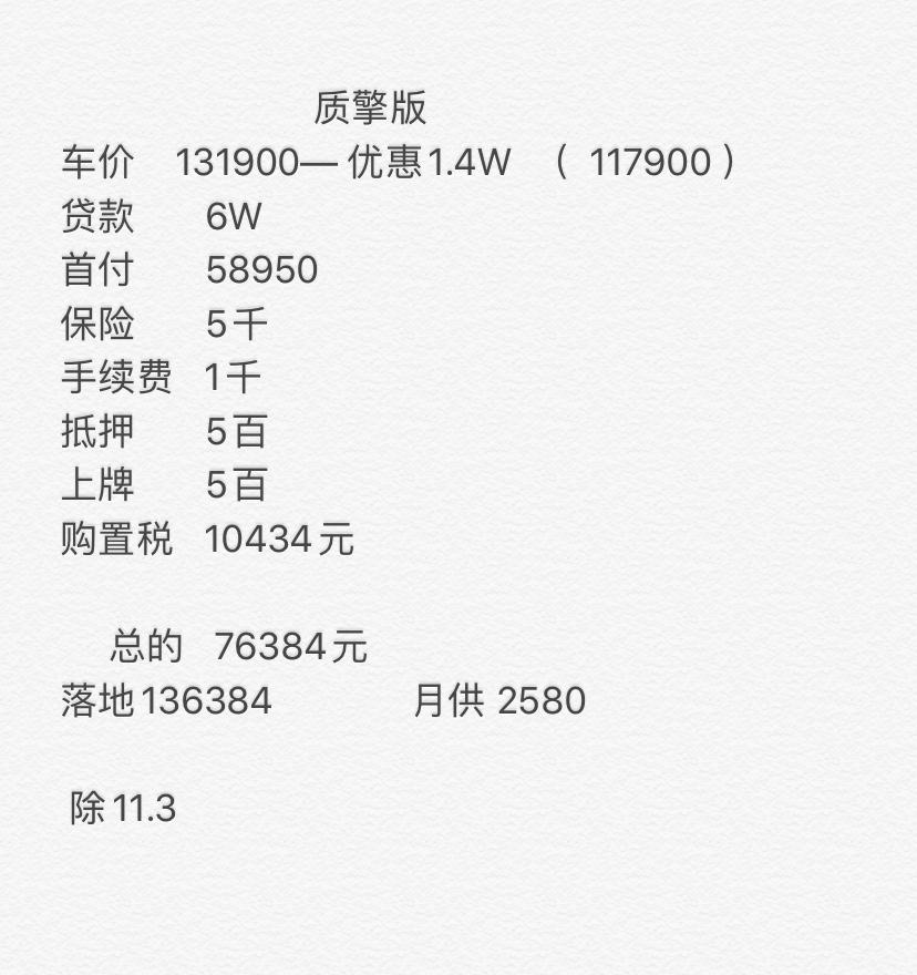 马自达3 昂克赛拉 郑州  铂钢灰  这个价格怎么说？ 这个抵押是啥玩意儿