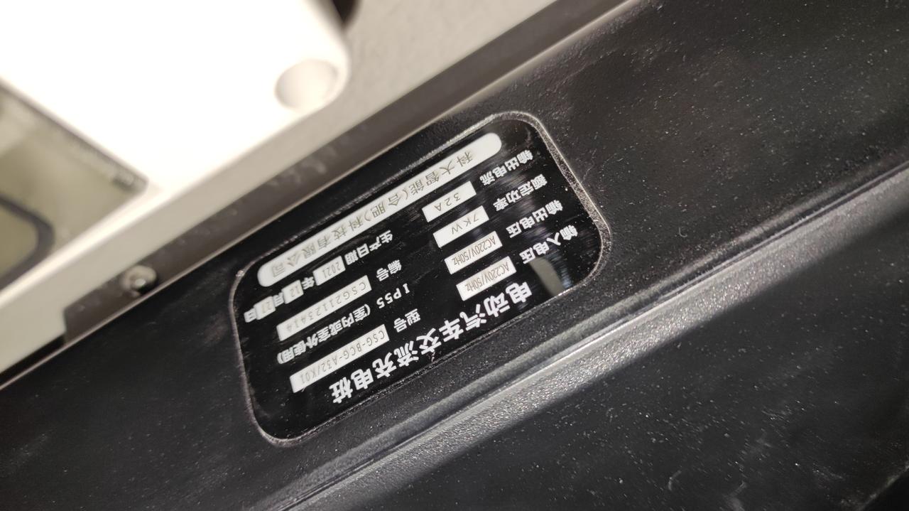 比亚迪唐DM 平时充完电拔掉充电头后，充电桩需要把开关关掉吗？不关的话耗电厉害吗？