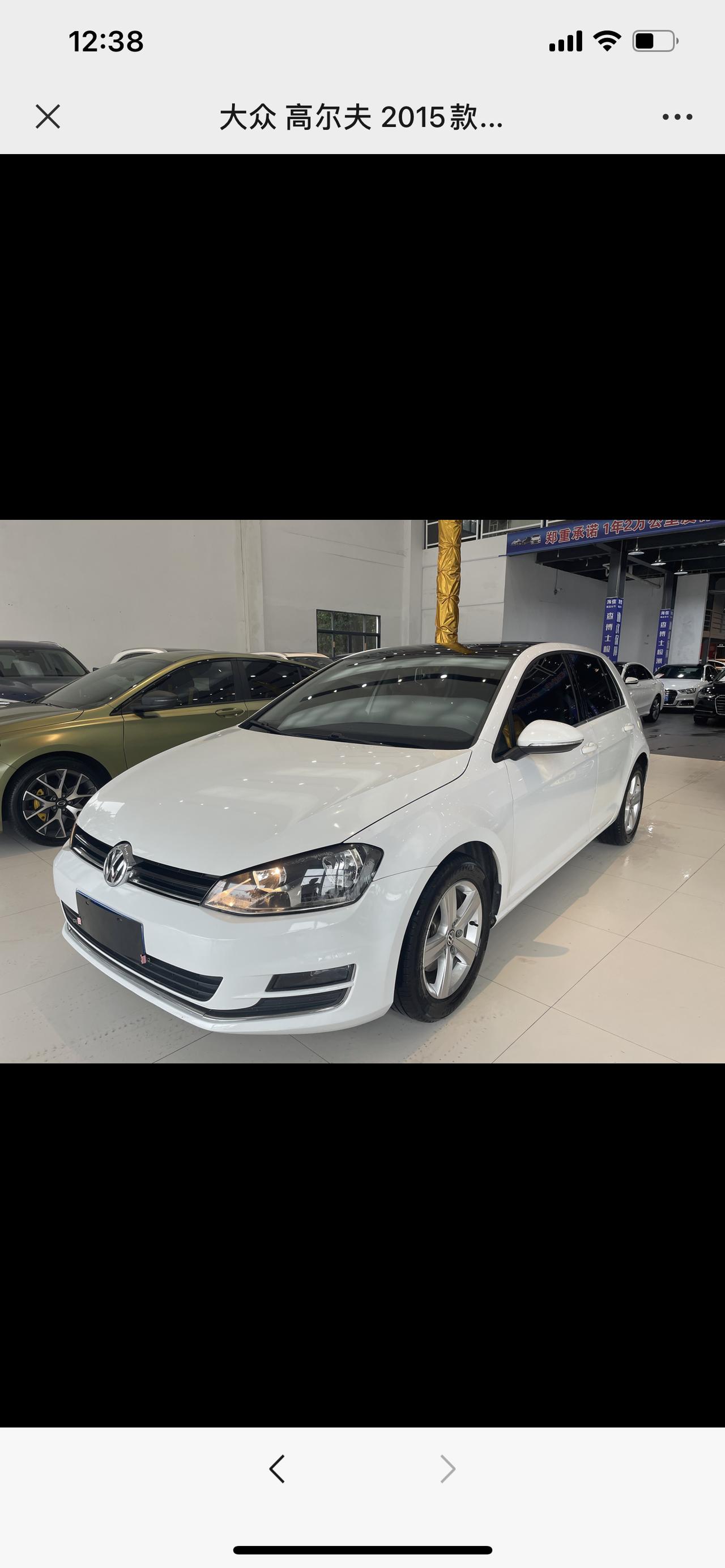 大众高尔夫 2015款1.6L自动舒适型是高6还是高7？