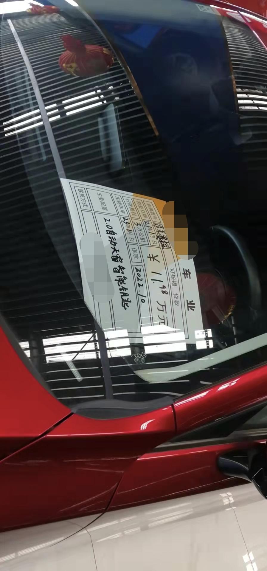 马自达3 昂克赛拉 请问各位大哥这是哪个版本的，砍到什么价格比较合适啊？看中了