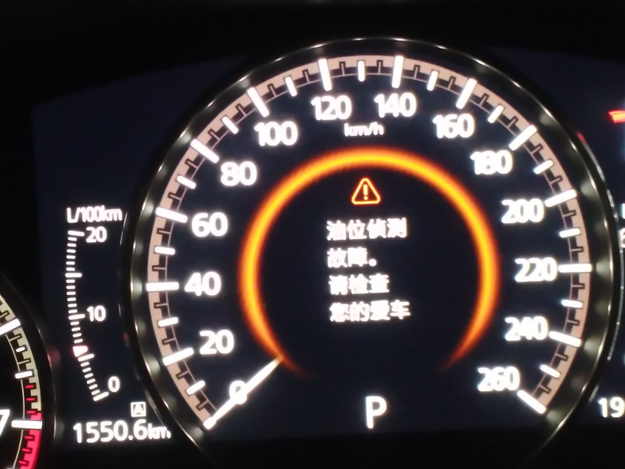 马自达3 昂克赛拉 谁的车上出现过这种警告，有懂的请赐教