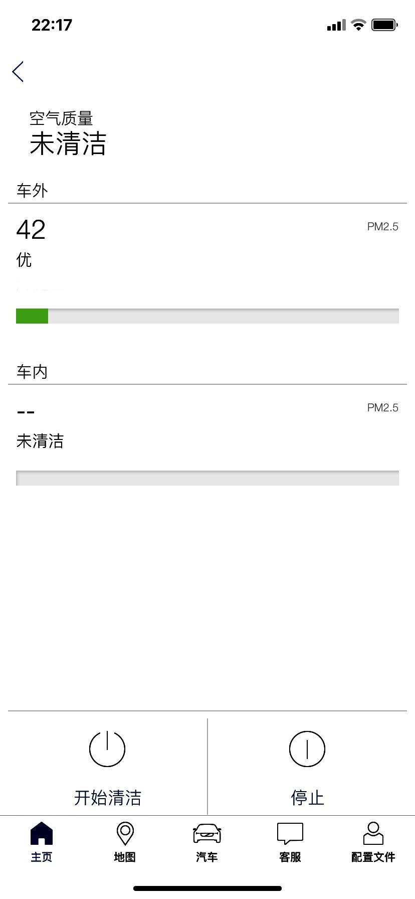 沃尔沃XC60 各位车友，手机APP的空气质量清洁为什么一直失败，从没成功过？其他的操作都正常。另外，远程启动后，如果没