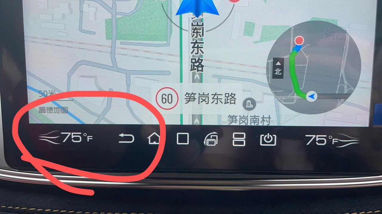 比亚迪唐DM 比亚迪唐空调怎么把华氏摄氏度调整为摄氏度？如图所示，我找了半天他们说的那个什么设置里面有个单位可以调整，可