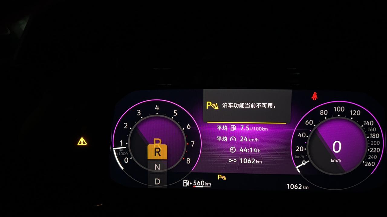 大众高尔夫 请问圈友小伙伴，这是什么原因啊，倒车影像坏了吗
