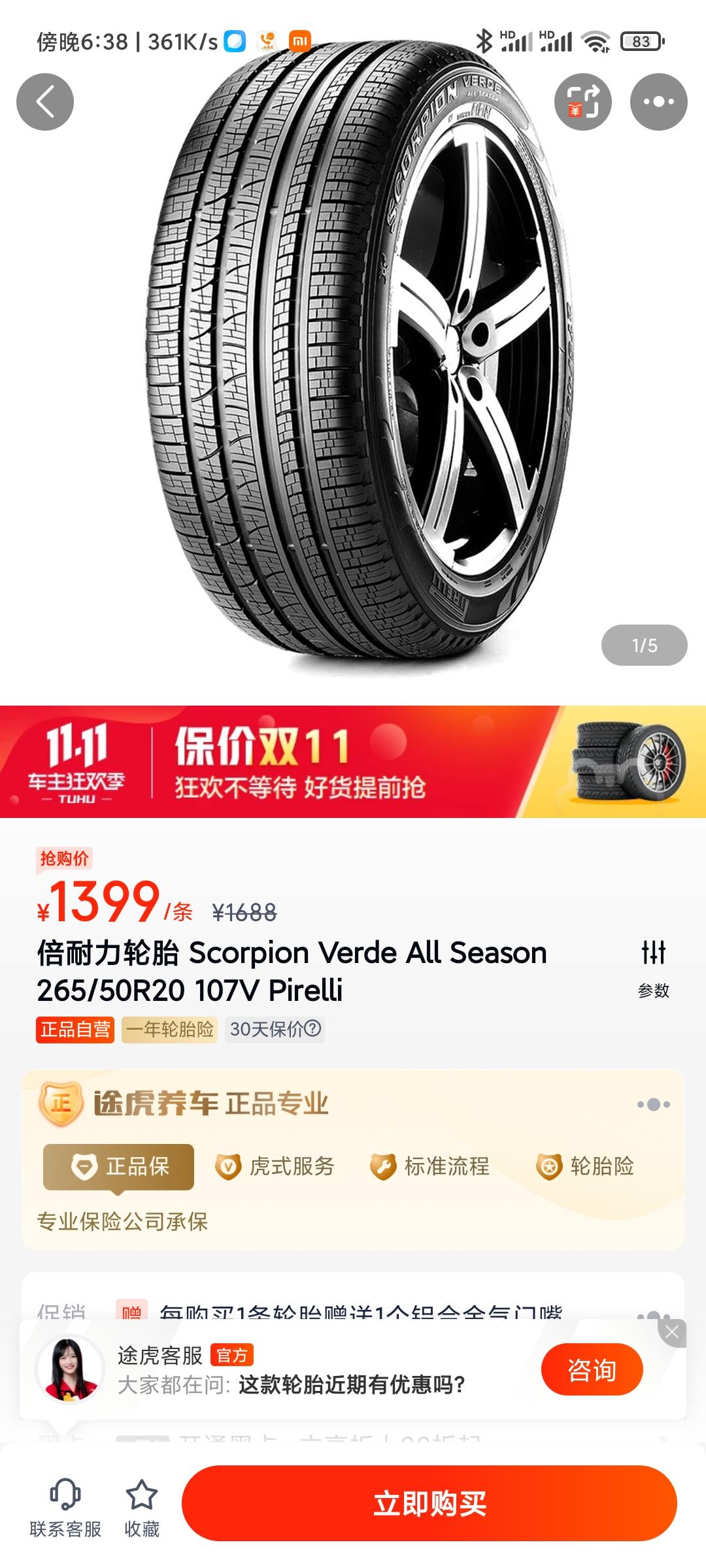 比亚迪唐DM 请问各位车友，唐dm2021款22寸轮毂换成20寸原厂轮毂，brembo能装的下么？还有原厂20寸轮毂是8