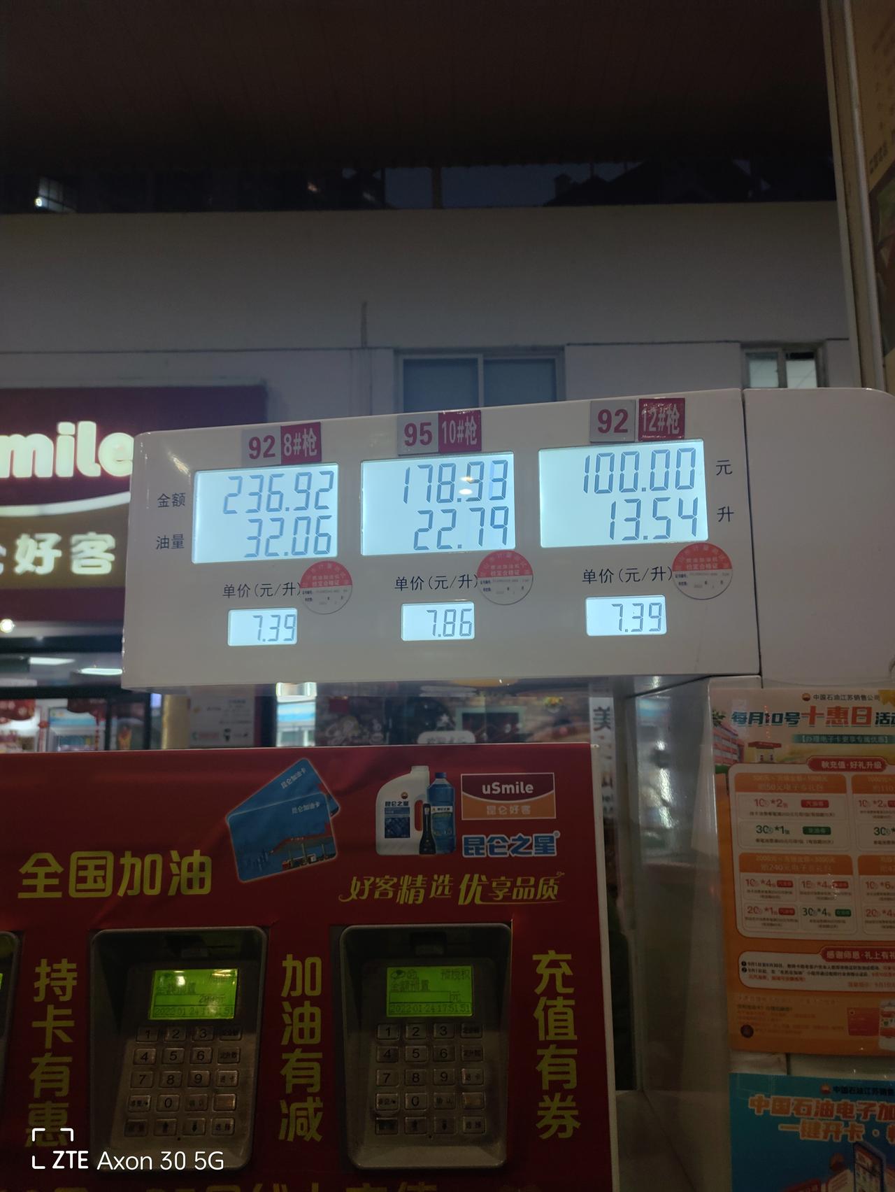 雪佛兰科鲁泽 今天第一次打火一打就着，着了一会，再打就打了2/3妙，咋回事，有时候导航和听歌一起开，导航或者听歌声音会突