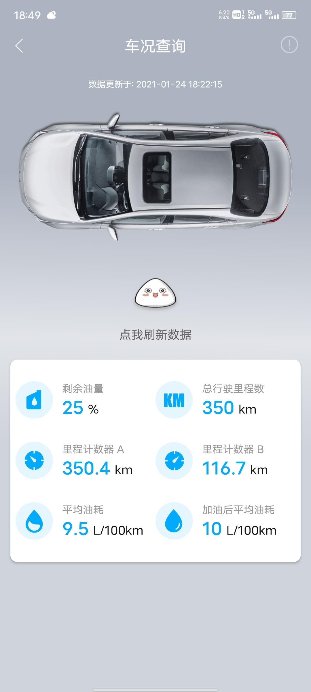丰田雷凌 平时不怎么开车，一周开一次。首保过后，时间到1年了，里程还不到2000公里要不要去做保养。就是说买车1年以后，
