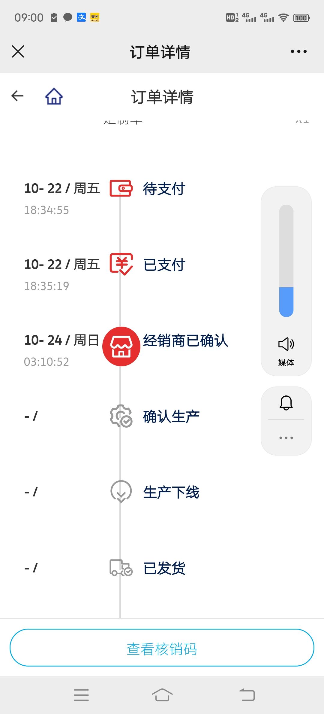 大众高尔夫 太慢了，该咋办了