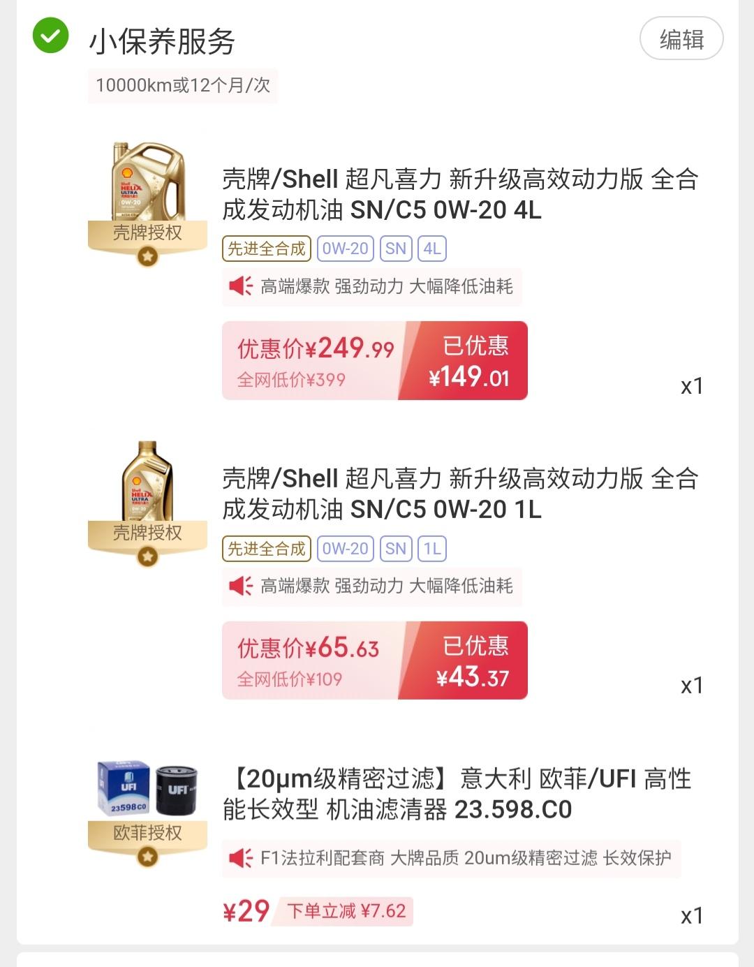 马自达3 昂克赛拉 大佬们 二保选择哪个好些