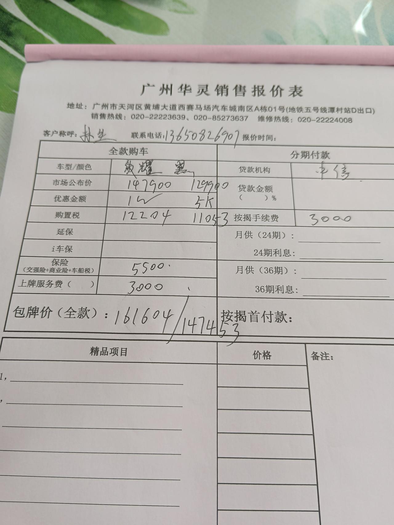 马自达3 昂克赛拉 马自达华灵，这是什么毛病，三年免息，需要大专学历才可以，，，这是了解质耀落地价，三年利息八千多左右。
