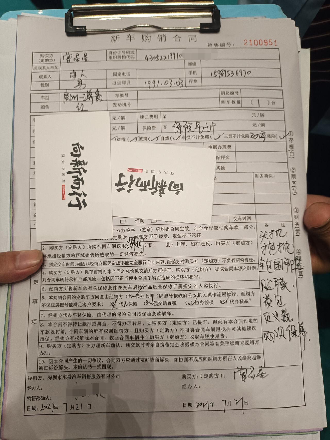 比亚迪唐DM 请深圳地区唐车友会拉下我喽，感谢，先了解下各种问题自己心里有底另外车机流量怎么算的。谁解释下