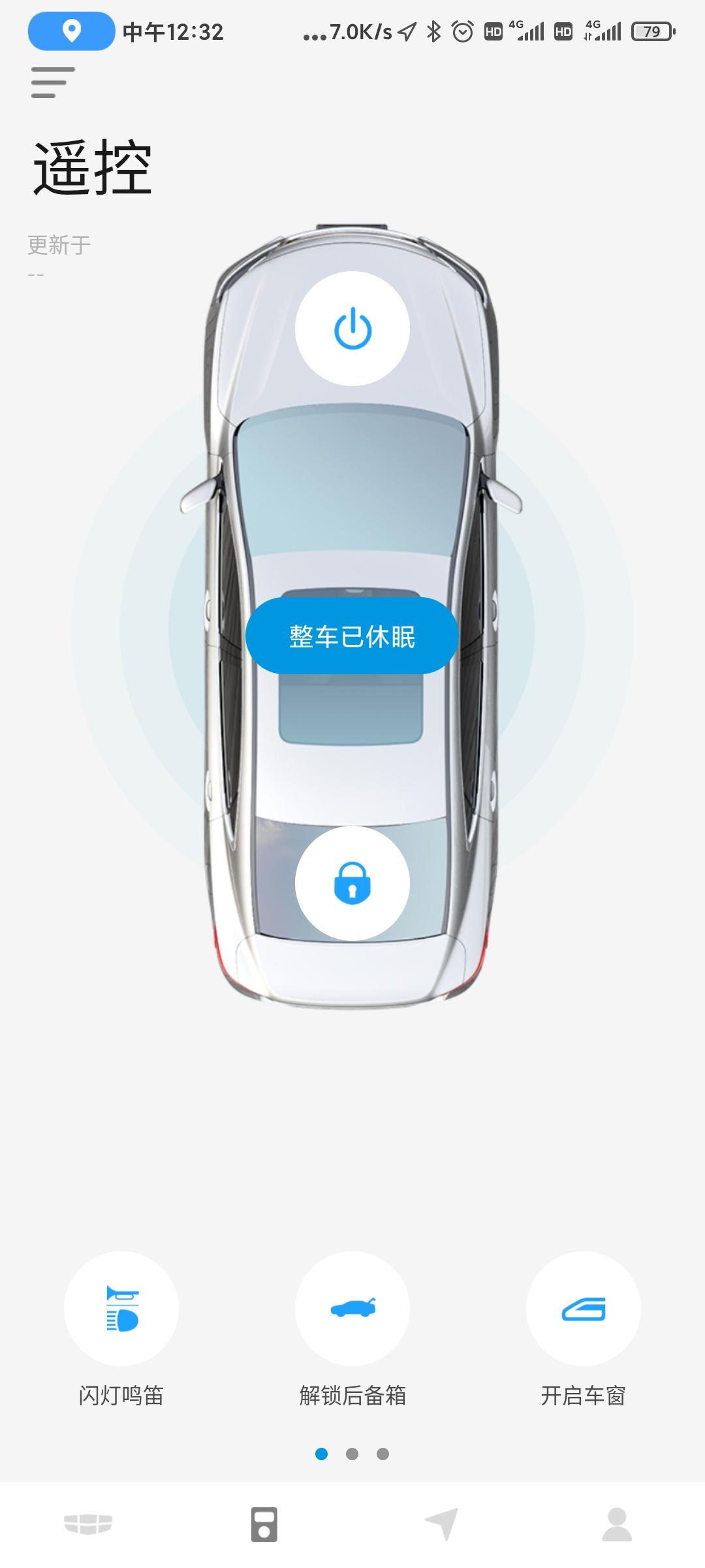 吉利缤越 吉利app用不了是怎么回事？，整车已休眠？
