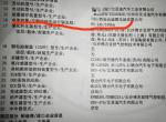 #唐DMP旗舰版。为啥油耗写着0.77？为啥纯电是189公里，不是号称215公里么？